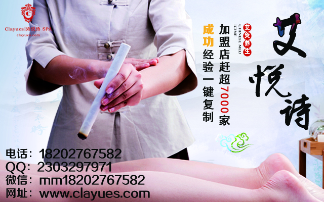 艾悅詩如何對癥下灸_1