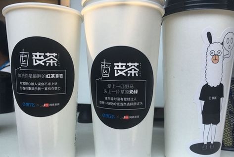 加盟丧茶店的基本流程是什么？_1