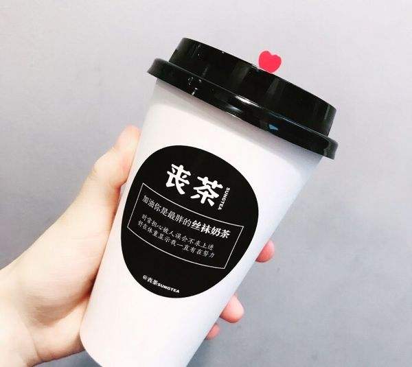 加盟丧茶店的基本流程是什么？_2