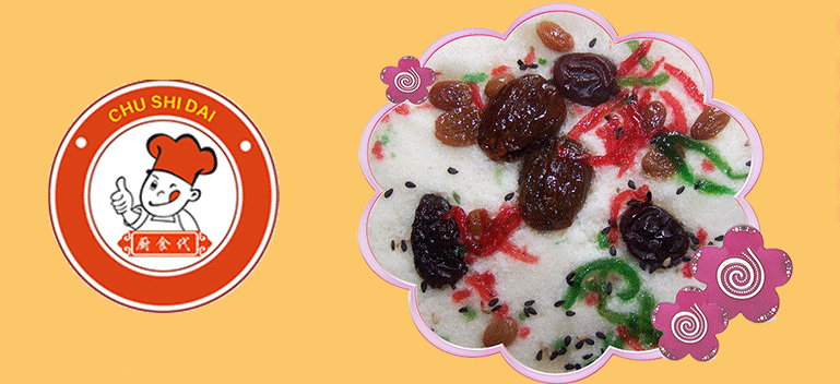 湖南哪里可以學(xué)習(xí)做米發(fā)糕技術(shù)？_1