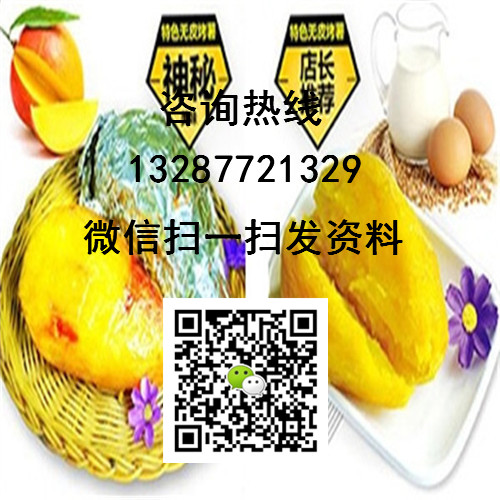 瓦缸烤红薯方法，特色薯类美食店原料层层把关_1