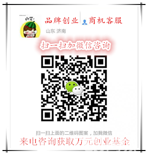 投資一家大骨王筒骨火鍋大概要多少錢_2