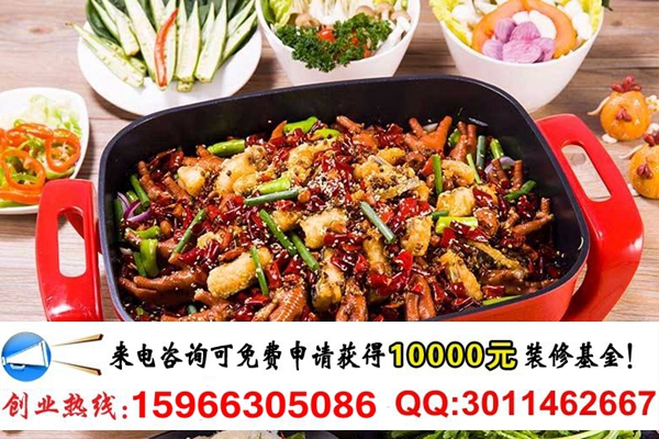 開家滄州火鍋雞加盟店要多少錢（圖）_1