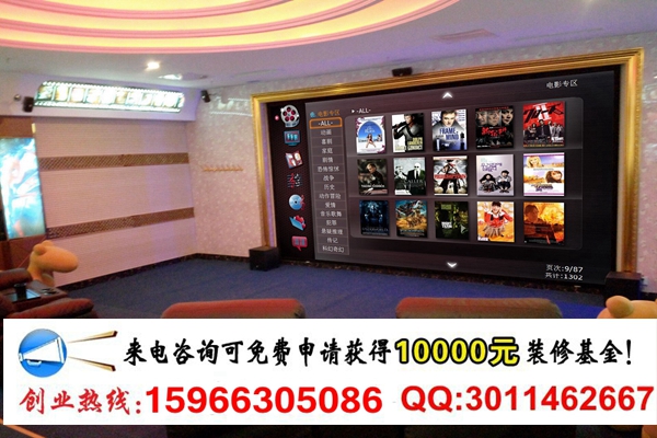 我想開家多藝影咖加盟店需要多少錢_1