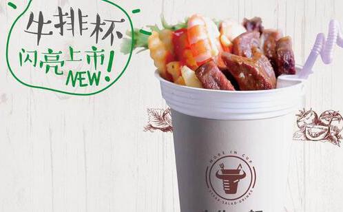 九牛一杯牛排杯店加盟費(fèi)多少錢（圖）_1