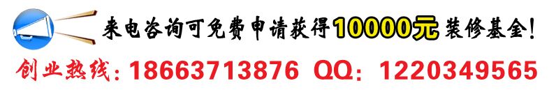 继光香香鸡加盟费是多少？加盟条件有哪些？_1