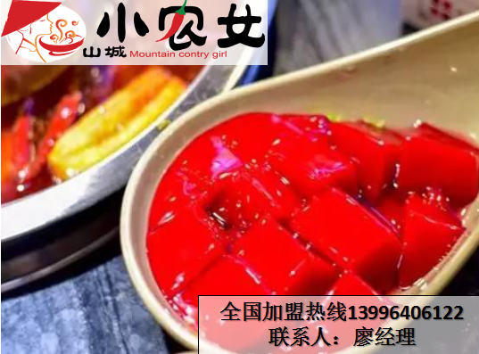 如何開一家有特色的火鍋店呢？（圖）_2