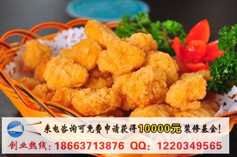 繼光香香雞這個項目值得加盟嗎？（圖）_1