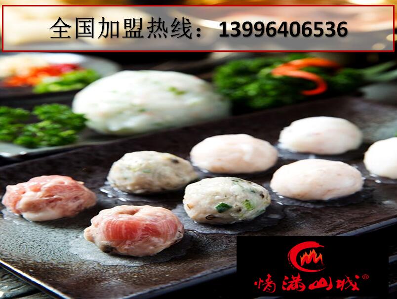 加盟重慶火鍋怎么樣？（圖）_1
