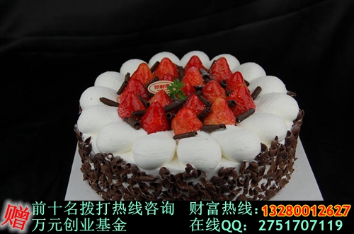 北京好利來(lái)蛋糕加盟費(fèi)是多少（圖）_1