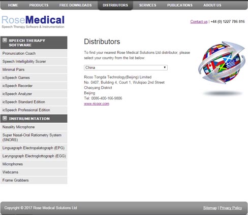 語(yǔ)豆和英國(guó)ROSE續(xù)簽2018-2021中國(guó)總代（圖）_1
