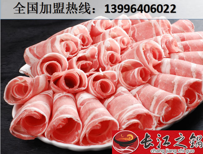 重慶火鍋加盟哪家好？（圖）_2