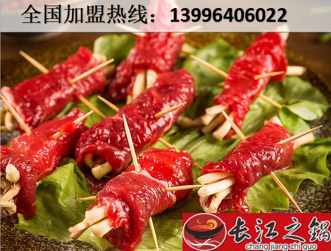 重慶火鍋加盟哪家好？（圖）_3