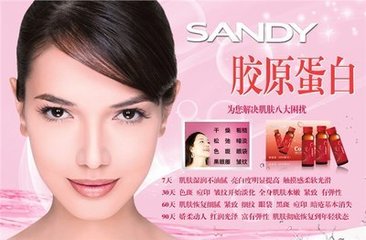 SANDY中邦斯瑞生物保健产品加盟怎么样_SANDY中邦斯瑞生物保健产品加盟优势_SANDY中邦斯瑞生物保健产品加盟条件_3