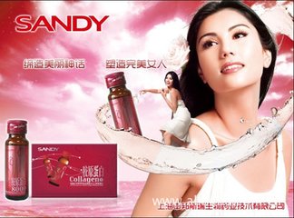 SANDY中邦斯瑞生物保健产品加盟怎么样_SANDY中邦斯瑞生物保健产品加盟优势_SANDY中邦斯瑞生物保健产品加盟条件_5