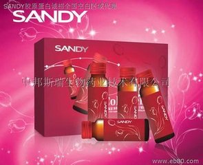 SANDY中邦斯瑞生物保健产品加盟怎么样_SANDY中邦斯瑞生物保健产品加盟优势_SANDY中邦斯瑞生物保健产品加盟条件_6