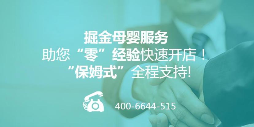 姿信妈妈产后恢复加盟_4