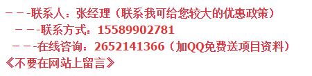 加盟大骨头火锅需要多少费用（图）_1