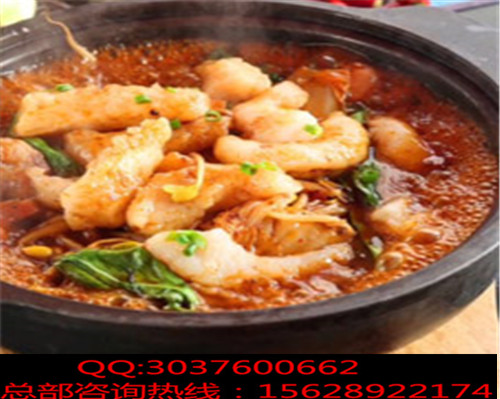 濟(jì)南石鍋魚(yú)加盟需要多少錢(qián)？（圖）（圖）_1