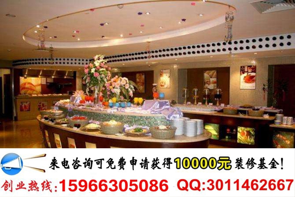 東北金海岸西餐廳加盟店投資多少錢（圖）_1