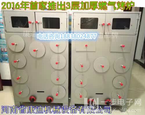 濰坊市采購燒煤氣烤紅薯爐子廠家價格？全電烤地瓜機(jī)哪里有賣_1