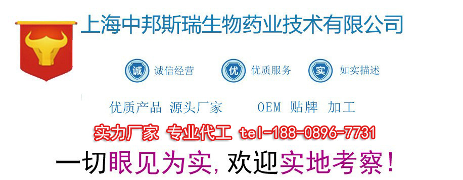 50ml魚膠原蛋白果味飲料代加工OEM含雪蓮培養(yǎng)ODM加工廠_4