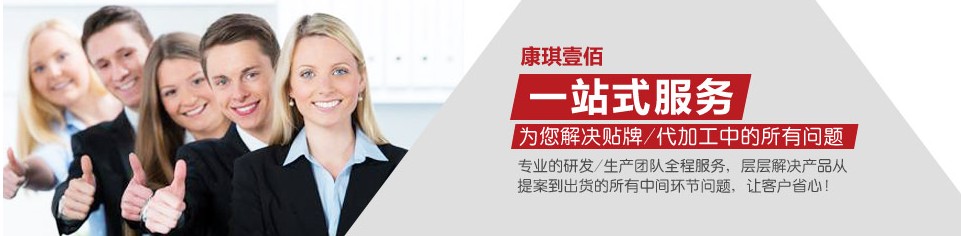 亞麻籽油凝膠糖果定制加工合作商家（圖）_2