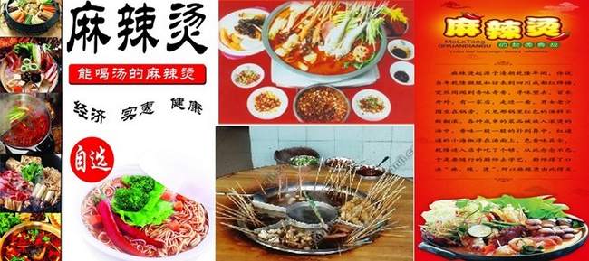 湖南哪里有學(xué)做涼皮涼面的技術(shù)_1