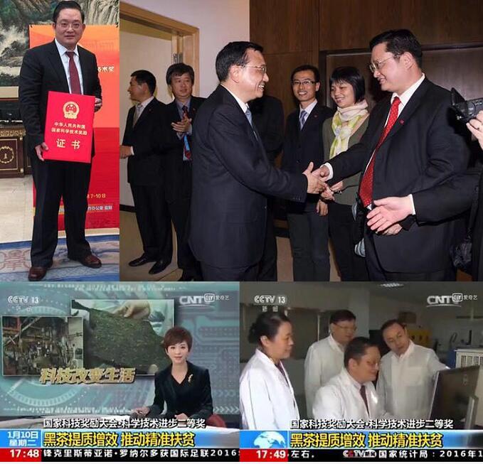 我已經(jīng)對(duì)減肥絕望了，結(jié)果他救了我！脂揮家黑茶金花茶珍（圖）_1