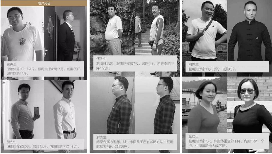 我已經(jīng)對(duì)減肥絕望了，結(jié)果他救了我！脂揮家黑茶金花茶珍（圖）_5