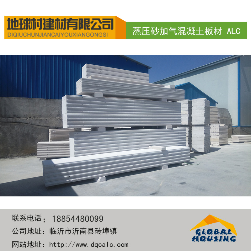 防火板的用途防火墻板的優(yōu)越性地球村建材（圖）_2