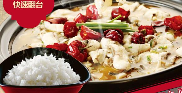 漁傾城酸菜魚(yú)米飯加盟費(fèi)多少錢(qián)_1