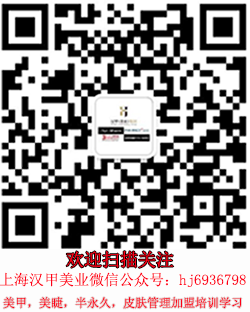 比較出名的皮膚管理學(xué)校是哪家？_1