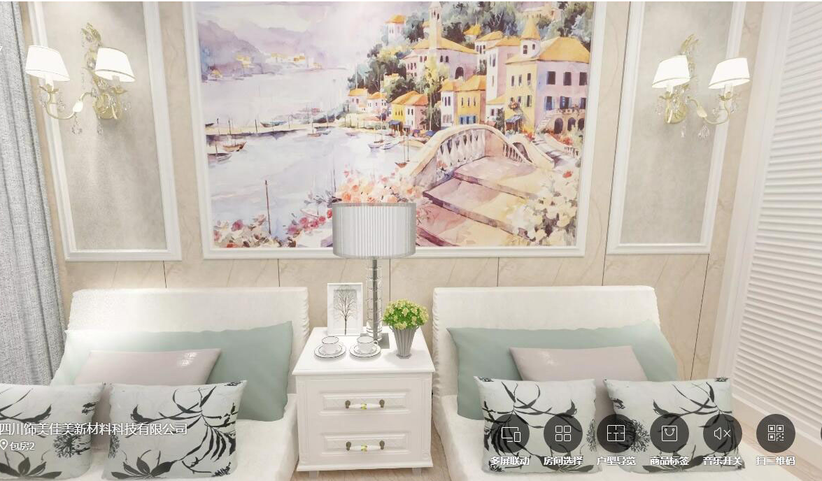 四川生態(tài)墻板,金地美集成墻不褪色不變黃（圖）_1