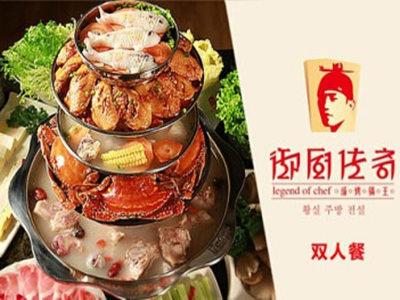 御廚傳奇自助涮烤加盟條件（圖）_1