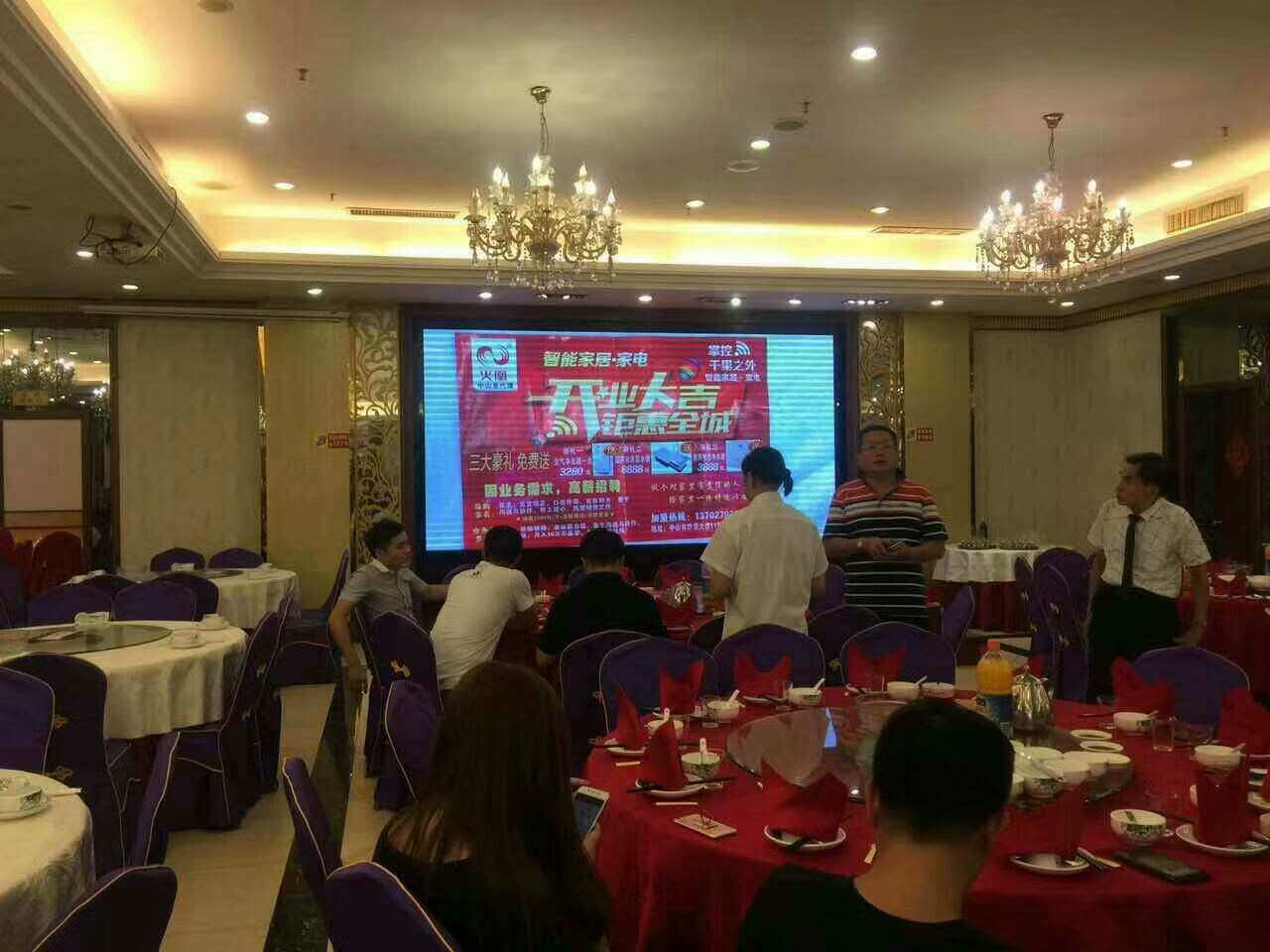 廣東電器品牌排行榜，火凰電器看家好手（圖）_1