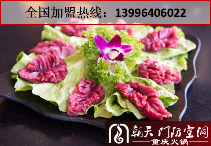 加盟投資重慶老火鍋需要多少錢_1