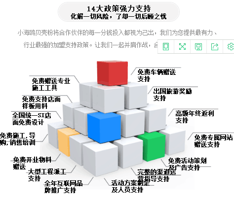 吉林省小海鸥贝壳粉