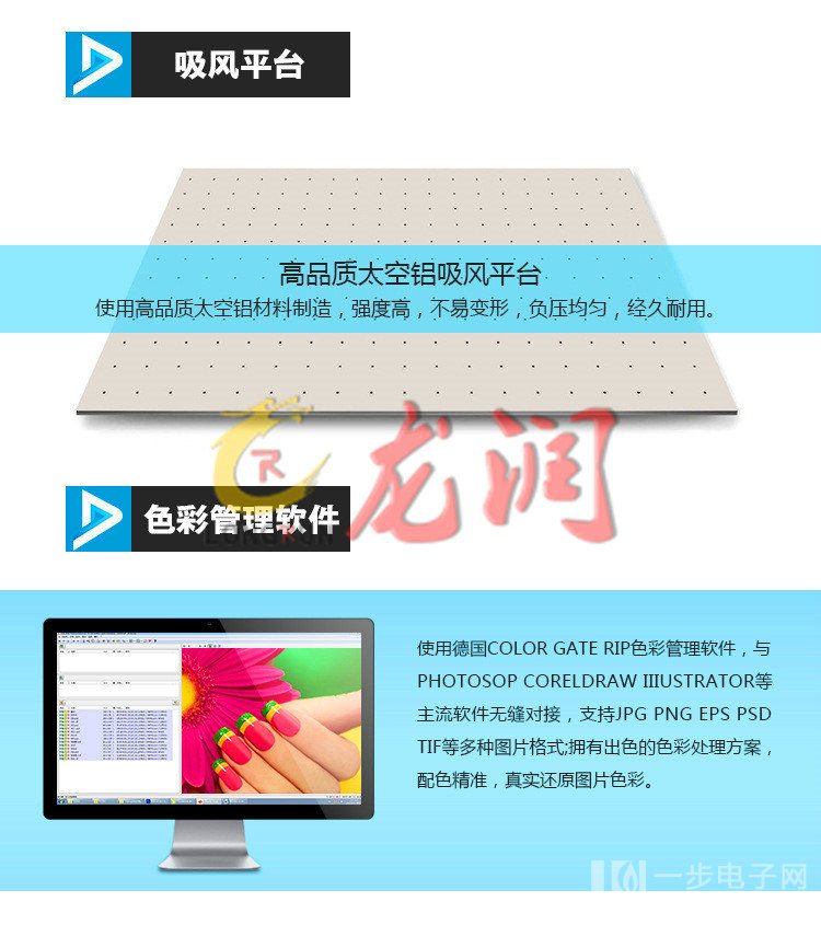 3D圖案天花板UV噴繪機(jī)（圖）_17