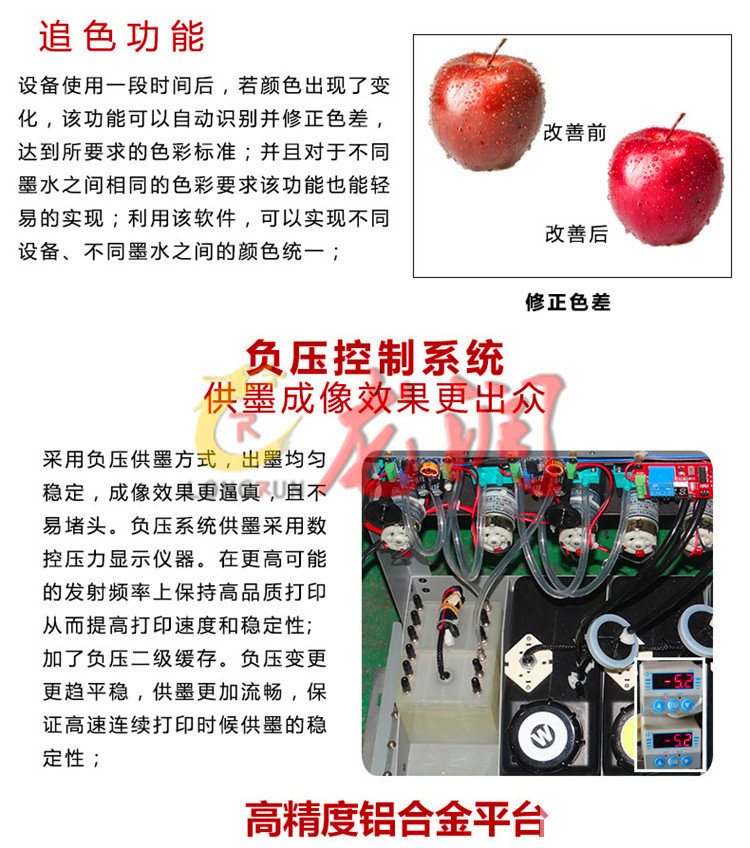 3D圖案天花板UV噴繪機(jī)（圖）_20