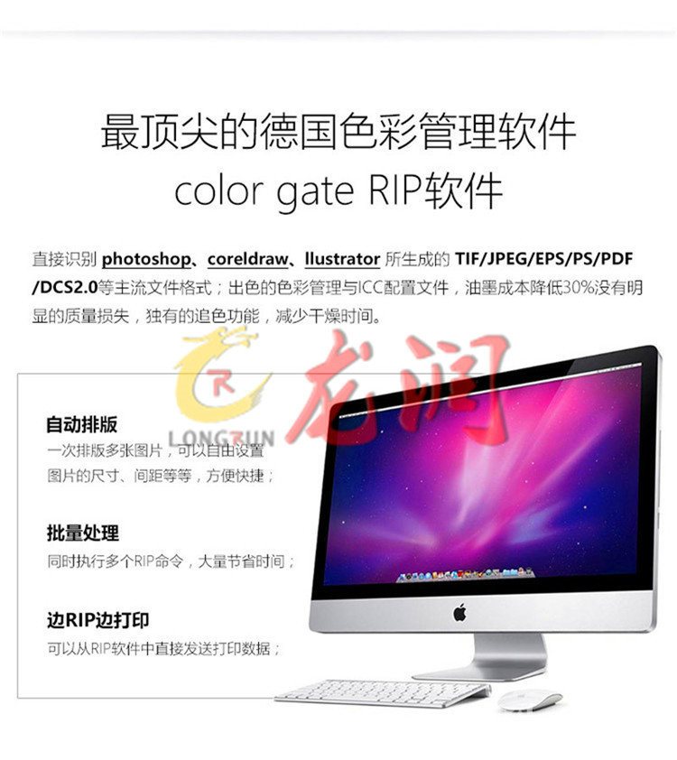 3D圖案天花板UV噴繪機(jī)（圖）_23