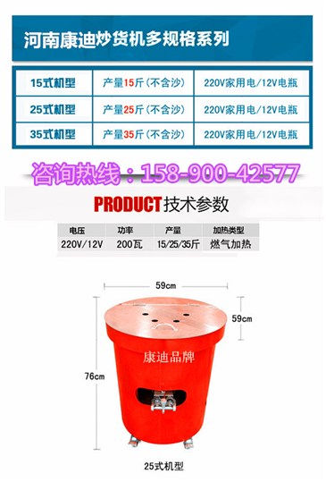 小型不锈钢卧式炒板栗机哪里有卖-机器质量怎么样_4