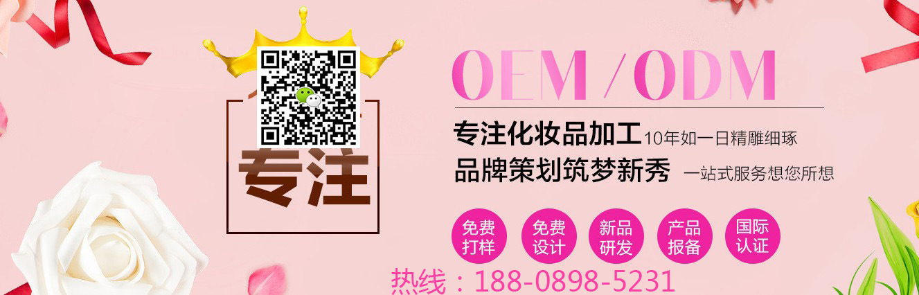 廣州周邊地區(qū)紅櫻桃健康唇膏廠家系列彩妝OEM/ODM_3