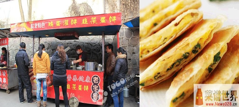 湖南哪里有学鸡蛋灌饼技术，鸡蛋灌饼培训学校_2