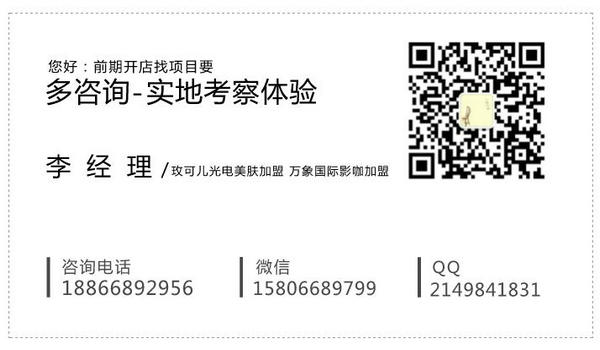 開家美容院加盟費(fèi)多少錢（圖）_1