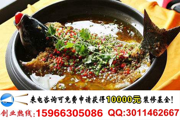 四川宮廷烤魚石鍋魚火鍋店投資多少錢（圖）_1