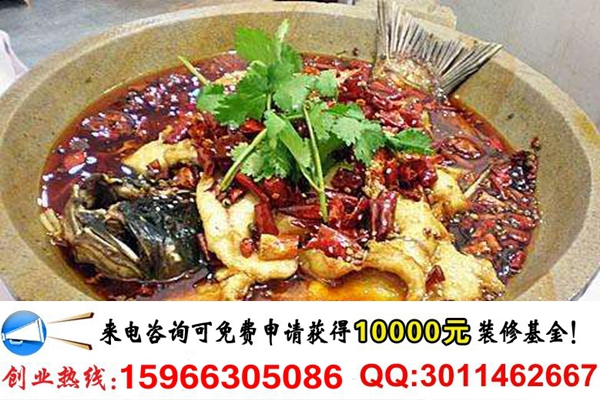 四川宮廷烤魚石鍋魚火鍋店投資多少錢（圖）_2