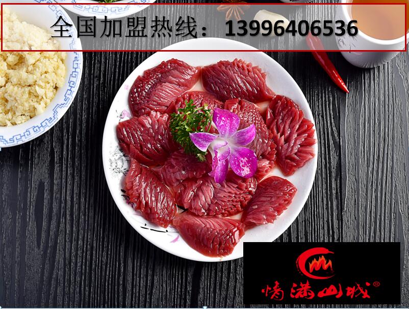 重慶火鍋加盟店如何選址？（圖）_2