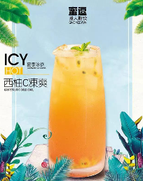 開奶茶店賺錢嗎_奶茶店能賺錢嗎？答案是肯定的！（圖）_1