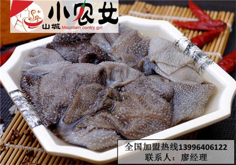 重慶火鍋連鎖加盟（圖）_2